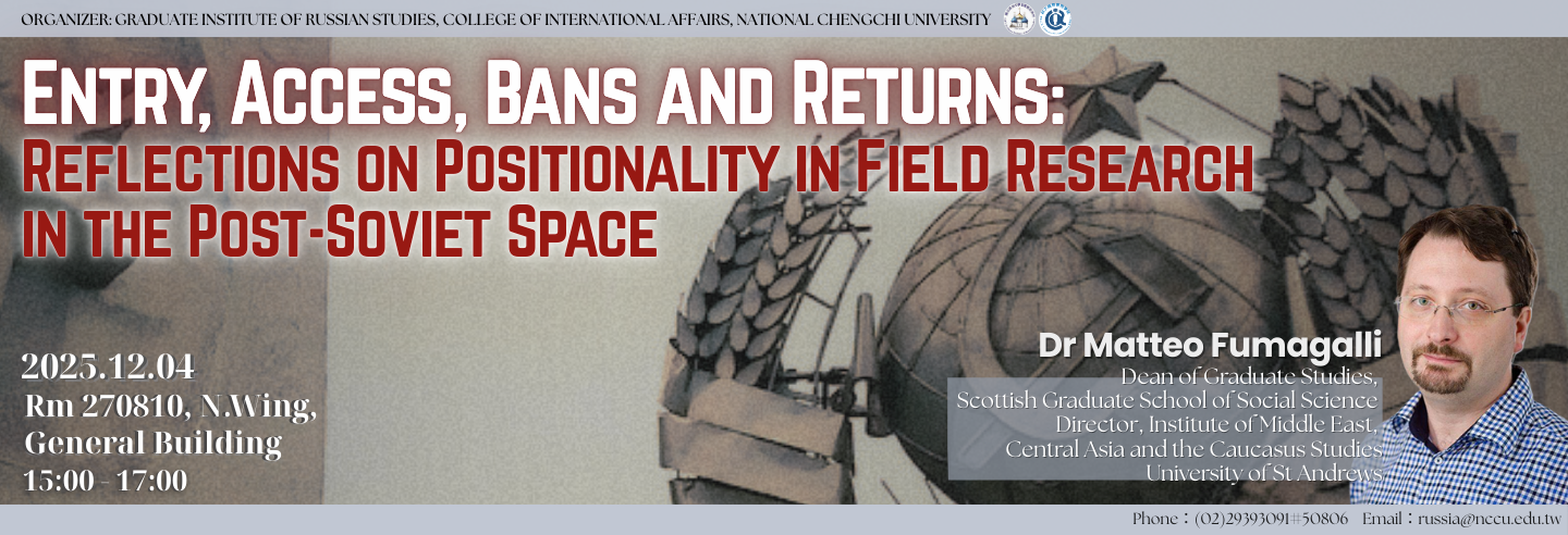 Entry, Access, Bans and Returns: Reflections on Po